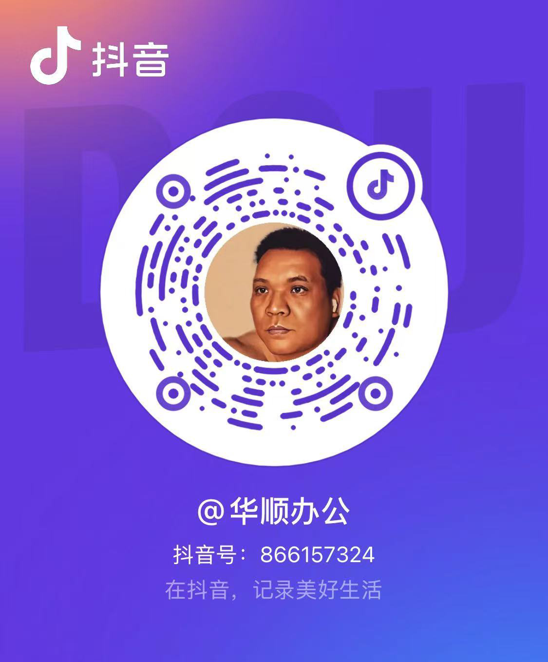 抖音二维码