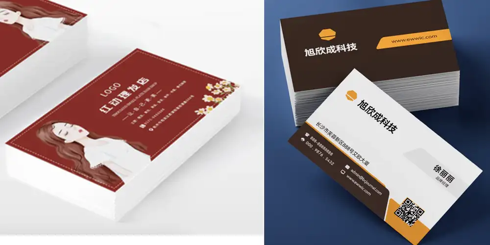 创意名片设计